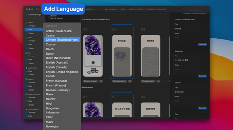 Upload Directly to App Store Connect